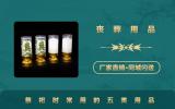 祭祀都用什么東西？祭祀時常用的五類用品