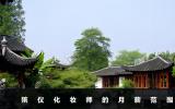 殯儀化妝師一個(gè)月能掙多少錢？殯儀化妝師的月薪范圍