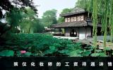 殯儀化妝師工資待遇怎么樣？殯儀化妝師的工資待遇詳情