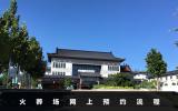 火葬場網上預約怎么預約？火葬場網上預約流程
