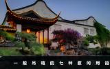 一般吊唁說什么話？一般吊唁的七種慰問用語