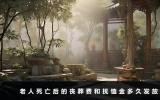 老人死亡后的喪葬費和撫恤金多久發放？發放時間詳情