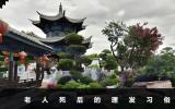 老人死后多久不能剪頭？老人死后的理發(fā)習(xí)俗