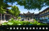 一般靈堂放哪些植物好？一般靈堂主要放這兩大類植物