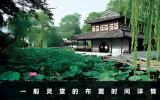 一般靈堂布置多長(zhǎng)時(shí)間？一般靈堂的布置時(shí)間詳情