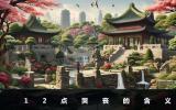 12點哭喪的說法是什么？12點哭喪的含義