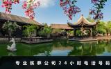 專業(yè)殯葬公司電話號碼多少？專業(yè)殯葬公司24小時電話號碼