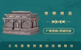 義烏賣(mài)骨灰盒的店鋪在哪里？義烏賣(mài)骨灰盒的店鋪地址