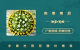 永康出殯花圈多少錢？永康出殯花圈價格表