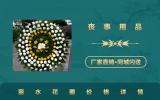 麗水花圈價格多少？麗水花圈價格詳情