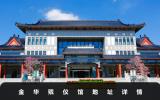 金華殯儀館在哪里？金華殯儀館地址詳情