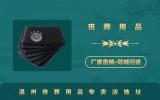 溫州喪葬用品專賣店地址_溫州喪葬用品專賣店電話