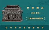 紹興骨灰盒多少錢一個？紹興骨灰盒價格詳情