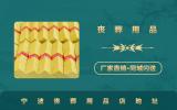 寧波喪葬用品店有哪些？寧波喪葬用品店地址