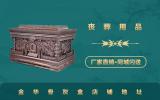 金華賣骨灰盒的店鋪在哪里？金華骨灰盒店鋪地址