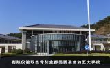 到殯儀館取出骨灰盒都需要什么手續(xù)？需準備五大手續(xù)