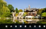 紹興喪葬費幾天領取？紹興喪葬費用領取時間詳情