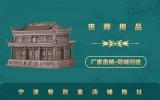 寧波賣骨灰盒的地方在哪里？寧波骨灰盒店鋪地址