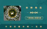 寧波花圈價(jià)格一般多少錢？寧波花圈價(jià)格一覽表