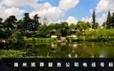 湖州殯葬服務(wù)公司電話多少？湖州殯葬服務(wù)公司電話號(hào)碼