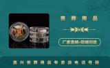 嘉興喪葬用品專賣店電話多少？嘉興喪葬用品專賣店電話號碼