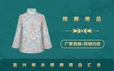 嘉興壽衣殯葬用品有哪些？嘉興壽衣殯葬用品匯總
