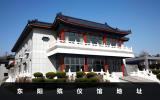 東陽殯儀館在哪里？東陽殯儀館地址