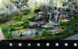 東陽火化多少錢？東陽火化費用明細(xì)