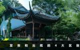 發喪和出殯有什么區別？發喪和出殯的4大區別