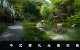 中式葬禮元素有哪些？中式葬禮元素歸納