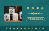 一起下葬的食罐是什么材質(zhì)的？下葬食罐常見的三種材質(zhì)