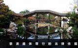 褻瀆遺體是什么罪？褻瀆遺體罪行的法律依據