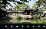 喪事守靈守幾天？喪事守靈天數(shù)詳情