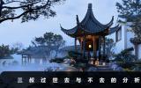 三叔過(guò)世關(guān)系不好可以不去么？三叔過(guò)世去與不去的分析
