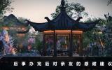 后事辦完后怎樣感謝親友？后事辦完后對親友的感謝建議