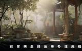 在家里病逝的親人如何辦理后事？在家病逝的后事辦理流程