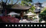 農村老人死后有喪葬補貼嗎？老人死后喪葬補貼的領取流程