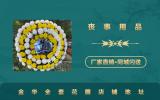 金華花圈全套在哪里買(mǎi)？金華全套花圈店鋪地址
