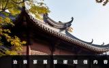 治喪家屬答謝短信內容-治喪家屬答謝短信模板