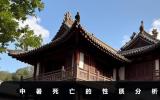 中暑死亡算不算意外事故？中暑死亡的性質分析