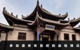 參加遺體告別需要送錢嗎？參加遺體告別時(shí)的送錢情況