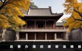 后事辦理感謝語(yǔ)怎么說(shuō)？后事辦理的感謝語(yǔ)模板