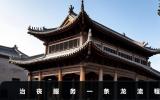 治喪服務流程有哪些？治喪服務一條龍流程