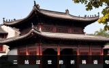 二姑過(guò)世的祈禱語(yǔ)怎么寫(xiě)？二姑過(guò)世的祈禱語(yǔ)句