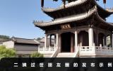 二姨過世怎么發朋友圈？二姨過世朋友圈的發布示例