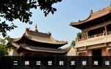 二姨過世了給妹妹怎么安慰？二姨過世的安慰用語