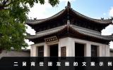 二舅離世朋友圈怎么寫？二舅離世朋友圈的文案示例