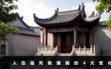 人臨死前眼睛有什么表現(xiàn)？人在臨死前眼睛的4大變化