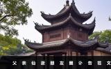 父親仙逝朋友圈訃告怎么寫？父親仙逝朋友圈訃告范文