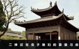 二嬸過世侄子媳婦需要去看嗎？二嬸過世侄子媳婦的看望習俗